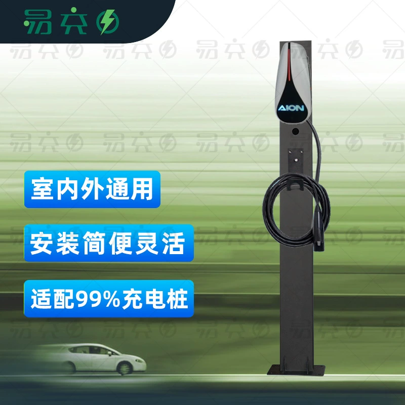 Завод для новых энергетических транспортных средств для домашнего использования на полу утолщенные кронштейны зарядных свай вертикальные кронштейны зарядных свайных кронштейнов