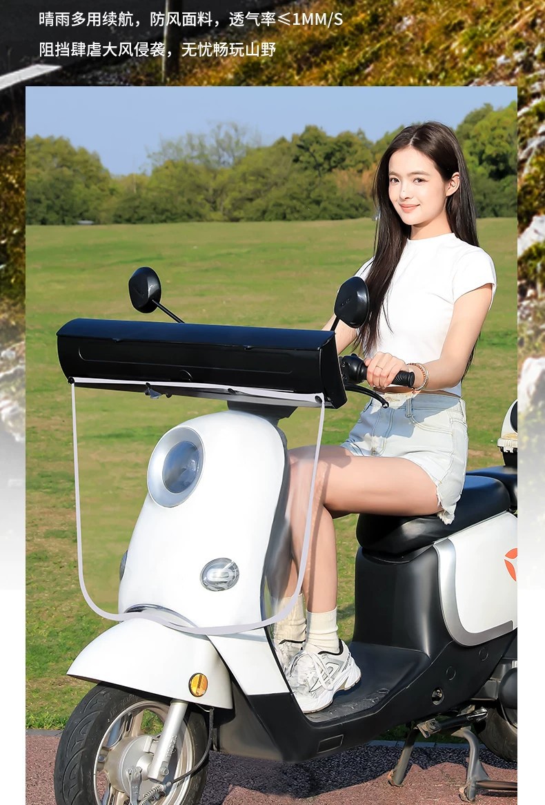 New Model of Electric Vehicle Rain Shelter, Foldable and Retractable Canopy, Widened Sun Protection Umbrella, Electric Vehicle Storage Box, Sunshade Umbrella