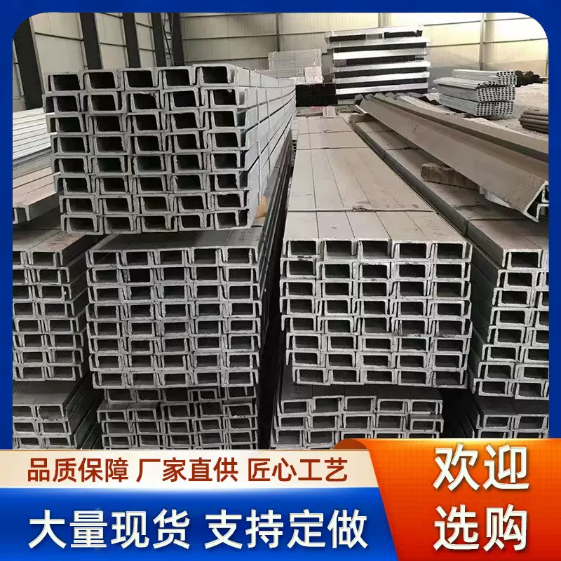 镀锌槽钢现货销售q235b热镀锌槽钢8# 10# 2#建筑工程用热镀锌槽钢