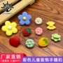 儿童卡通可爱塑料钮扣