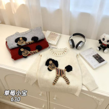 草莓小宝2025秋冬新款儿童毛衣男童卡通小马圆领针织衫宝宝套头衫