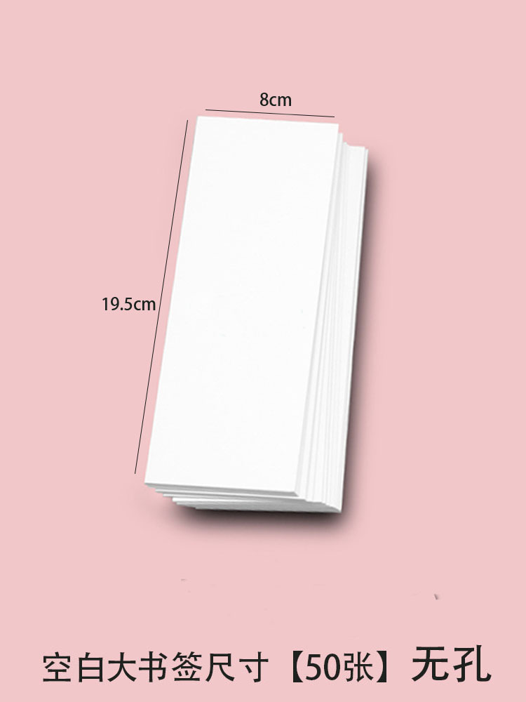 Tarjeta en blanco papel duro blanco dibujado a mano DIY tarjeta postal marcadores de tarjeta de juego tamaño graffiti papel de tarjeta de felicitación grueso