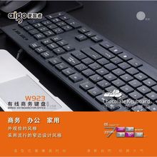 爱国者w923巧克力有线USB商务 单键盘