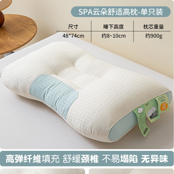 Almohada, protección de la columna cervical, almohada para dormir, hogar, dormitorio de estudiantes, almohada baja para adultos para dormir individual