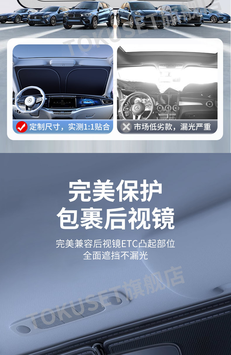 Car Sunshade, Car Window Sunshade, Sun Protection, Heat Insulation, Sunshade, Car Front Windshield Sunshade Cover, Car-Mounted