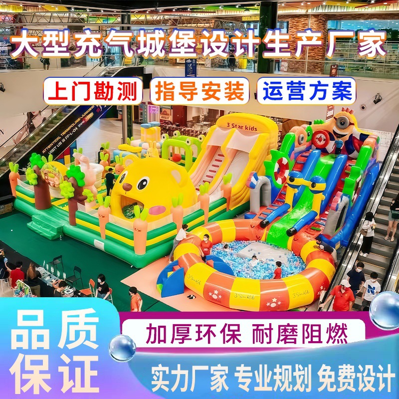 Outdoor large inflatable castle inflatable trampoline slide mall atrium children naughty castle amusement park equipment manufacturers