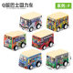 Cross-Border Bulk Plastic Car Pocket Cartoon Engineering Airplane Car Plastic Pull-Back Car Mini Car Model
