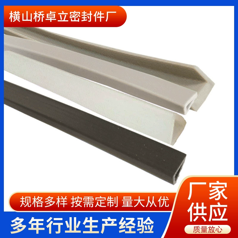 Силиконовая U-образная Пыленепроницаемая кромка, уплотнительная лента, уплотнительная лента для дверей и окон, силиконовая уплотнительная лента на складе, оптовые производители
