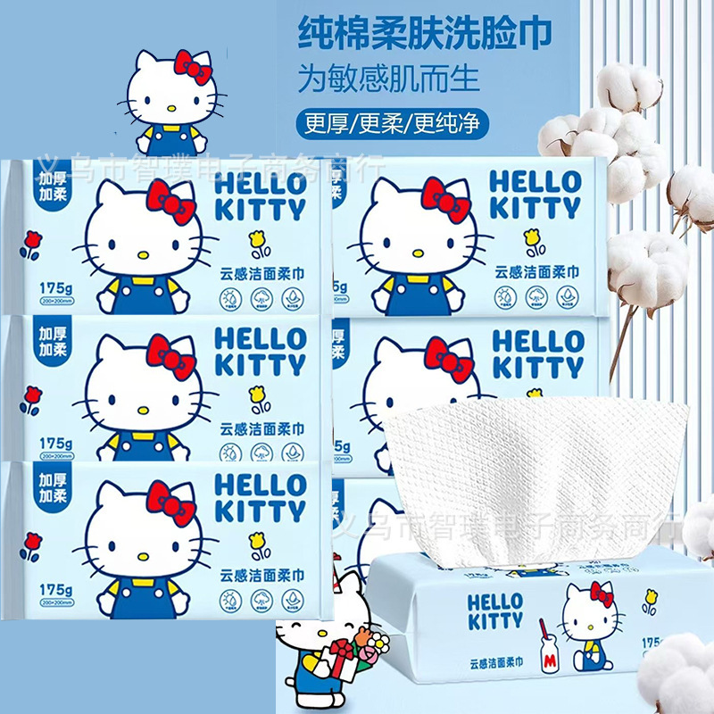 Kitty猫洗顔タオル正規版は、サンリオアニメのかわいい綿柔巾使い捨て洗顔タオル工場を厚くすることを許可している|undefined