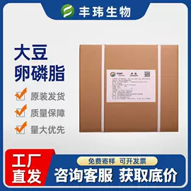 甜味剂;增稠剂;营养强化剂