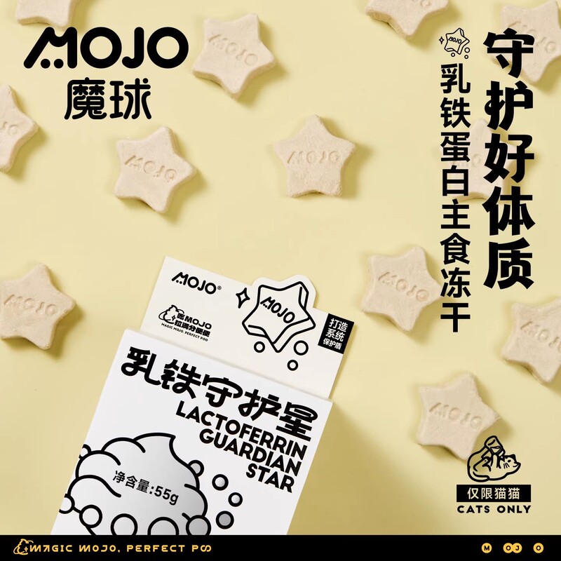 Mojo Pet Snacks Magic Ball Lactoferrin Guardian Star Freeze-Dried Kitten Digestive Health Immune Balance Chicken Milk Nutrition