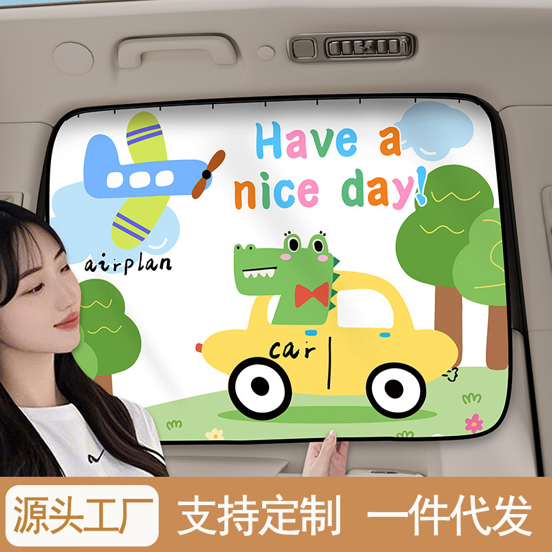 Car Curtain Sunshade Curtain Baby Car Sun Curtain Car Privacy Curtain Rail-type Car Side Window Shading