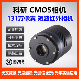 QHY990 ��������CMOS���C ���쿴�� ���f���� ���I�z�y����z�y
