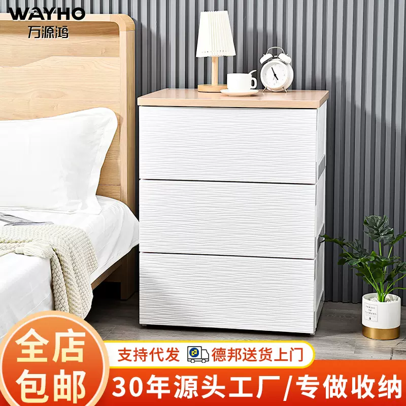 抽屉式收纳柜一体式免安装木质顶板塑料收纳柜大容量多层置物柜