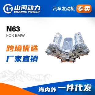 ���Ͱl�әC4.4T�Ͽ�N63B44��܇�����m��춌��Rͻ��ȫ���R�_���
