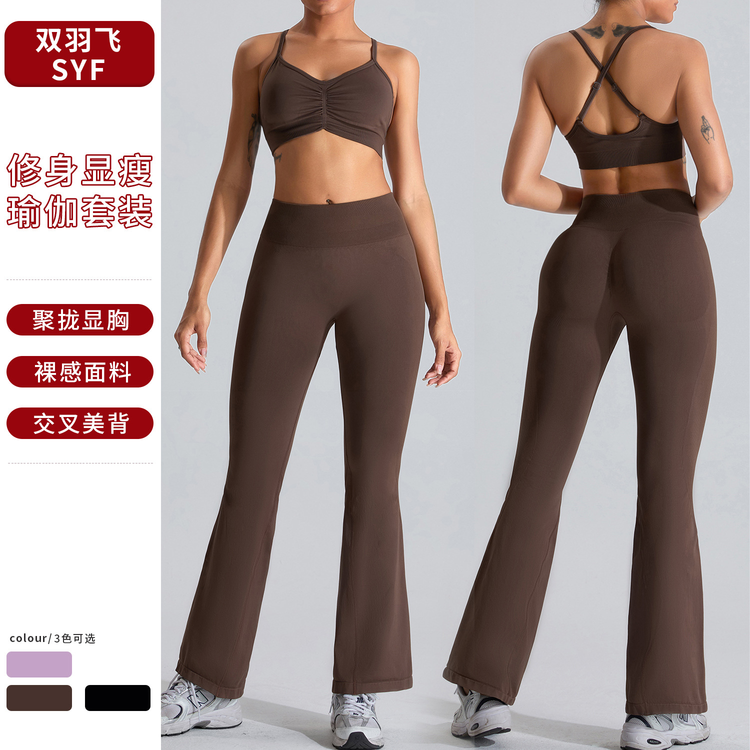 Peach Hip lifting micro-pull de secado rápido pantalones de fitness para correr Ropa de yoga sin costuras de ocio al aire libre de las mujeres traje deportivo de secado rápido de las mujeres