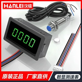 调速器;信号发生器;LED灯控制器