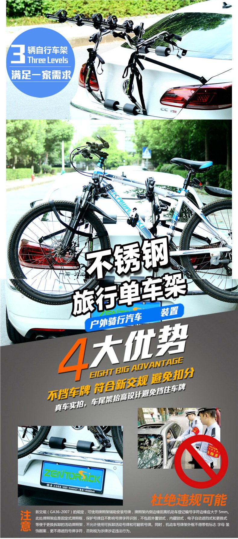 Real Picture Car Rear-Mounted Bicycle Rack for Three Suvs, Hatchbacks, and Sedans, Vehicle-Mounted Rear Storage Rack