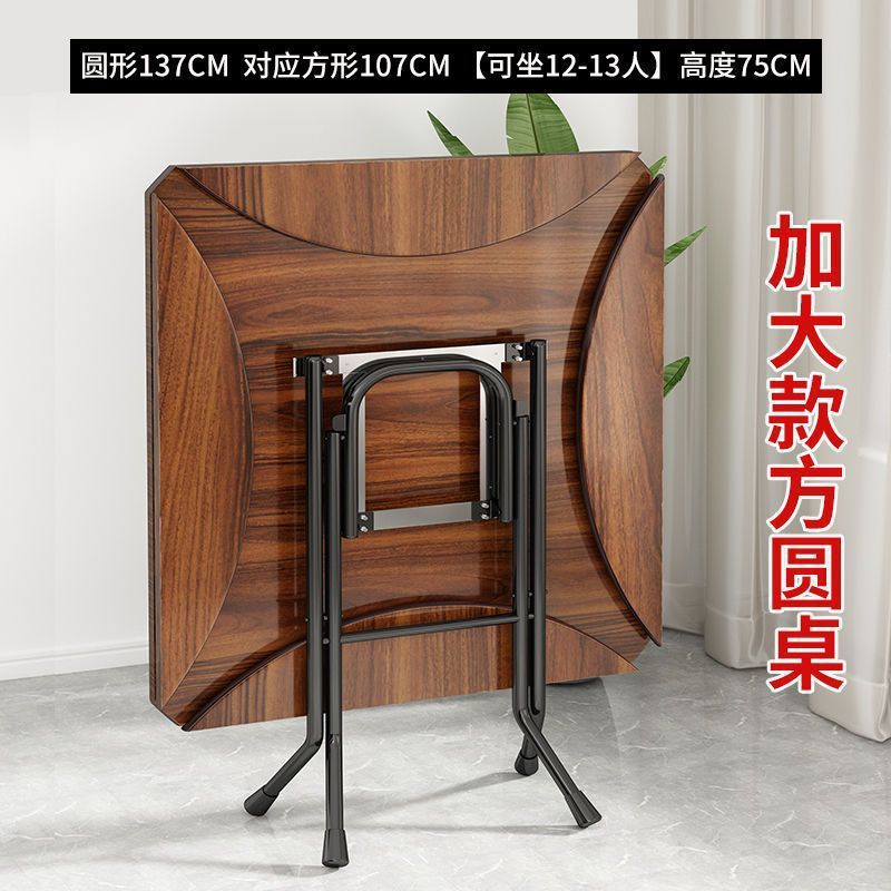 折叠桌餐桌家用可折叠简易圆桌子4人8小户型可折叠正方形吃饭桌子|undefined
