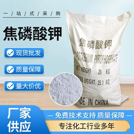 磷酸盐;分析试剂;洗涤剂