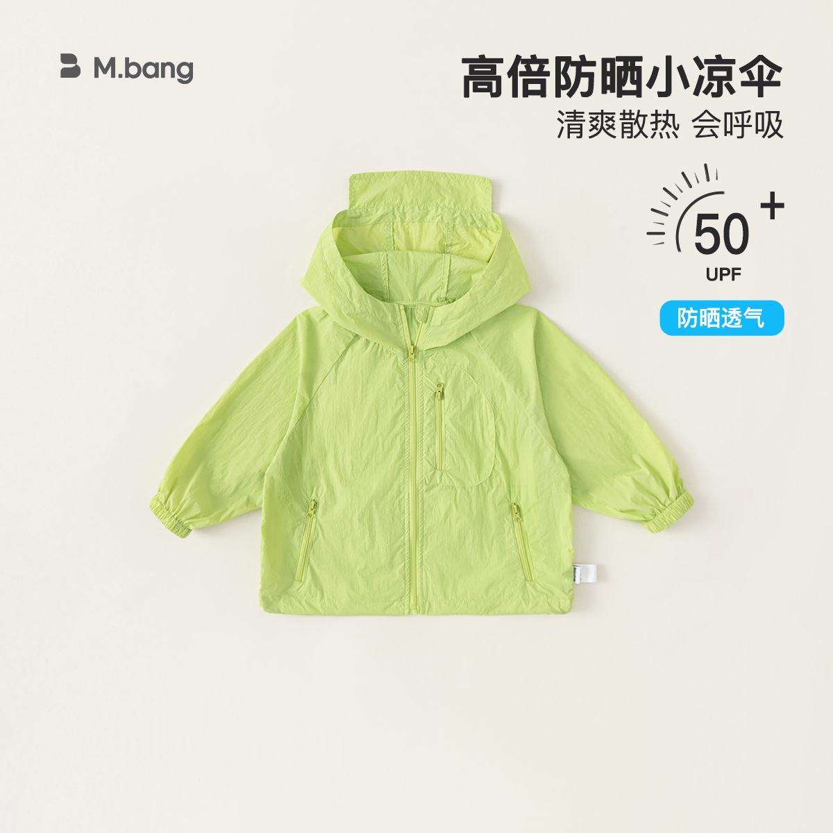 Yubao ropa infantil ropa solar para niños verano nuevo producto delgado de manga larga ropa de aire acondicionado para niños chaqueta con sombrero de verano image 7