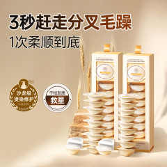 儒意の無蒸髪膜の正規品の修理は枯れた香りを改善します。