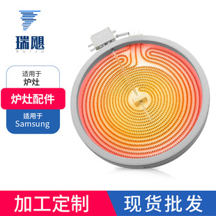 Dg47-00063A Stove Accessories Are Suitable for a Variety of Stoves, Non-Universal Accessories Wholesale
