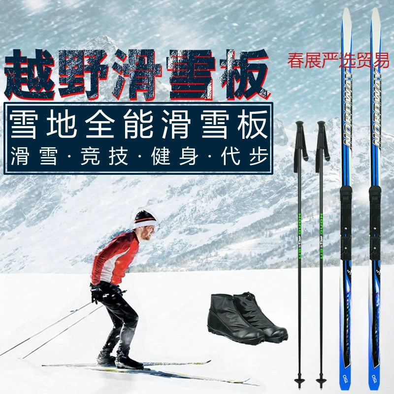 Off-road ski board, professional set for adults, shoes