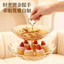 轻奢水果盘玻璃果盘创意家用客厅茶几干果盘瓜子糖果零食盘子批发