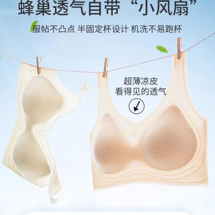 103 # moda desnuda sensación de moda cómodo colgar el pecho sin marcas de letras de jalea detrás del sujetador de hebilla de hielo ultra delgado
