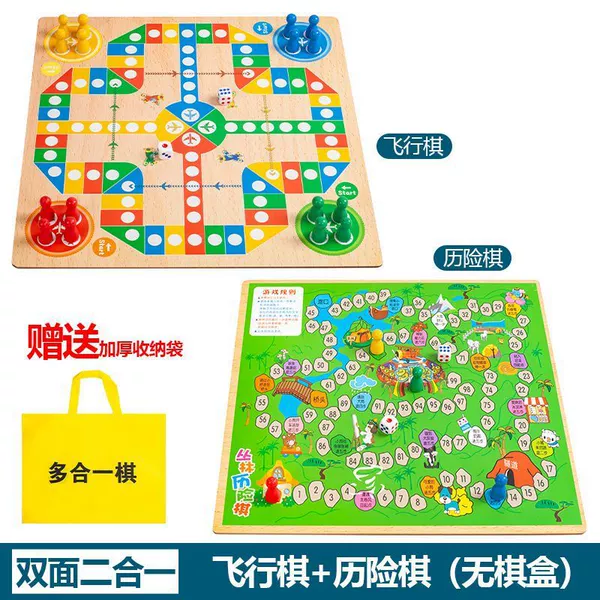 Double -sided: [Box Box] Flying Chess+Inspection Chess