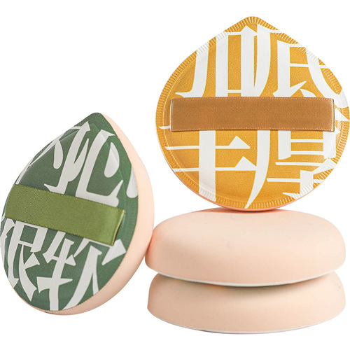 Air Cushion Powder Puff Marshmallow Beauty Egg Powder Cake Loose Powder Wet and Dry Makeup Tools Wholesale Dropshipping