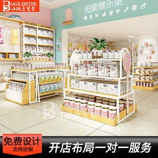 母婴店奶粉货架展示柜孕婴店儿童服装中岛柜纸尿裤陈列架子多层