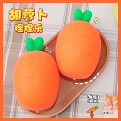 クリエイティブでかわいいニンジンを絞ってゆっくりと反発し、壊れない偽の食品ベントボール、学生と大人の減圧おもちゃ