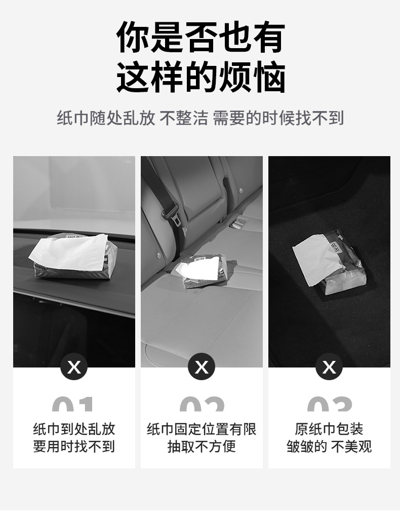New Creative Car Tissue Box Hanging Silicone Tissue Box In-Car Central Control Armrest Box Seat Tissue Storage Box