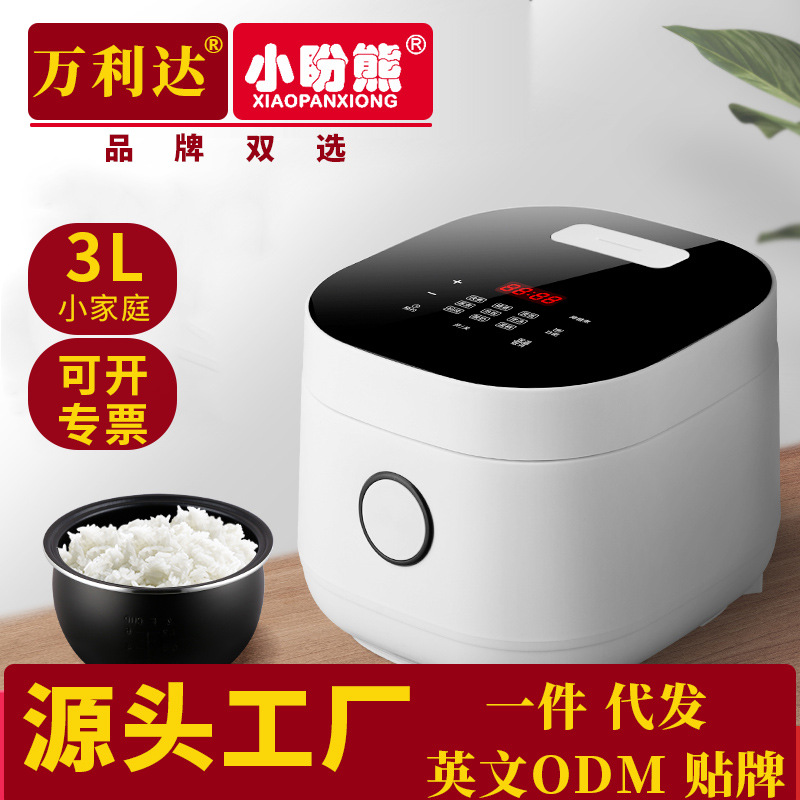 Xiaopanxiong Mini Rice Cooker 3L Smart A...