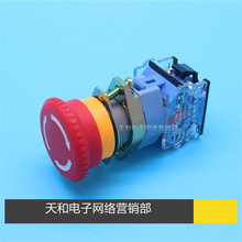 һ�� YJ139 LA39-11ZS ���iʽ ���o��λ �Դ��ͣ���o�_�P 22mm