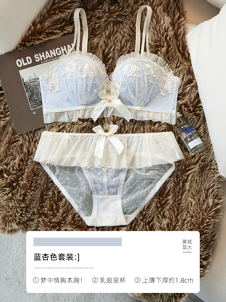 블루(슈트)