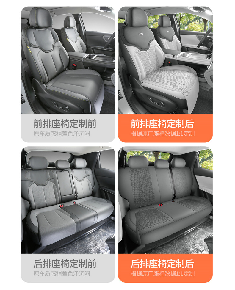 26 Models of Qiyuan Q05 Special Car Seat Cushions, Breathable Saddle Pads, Suede Leather, Universal for All Seasons, Full Surround Seat Cushion Covers