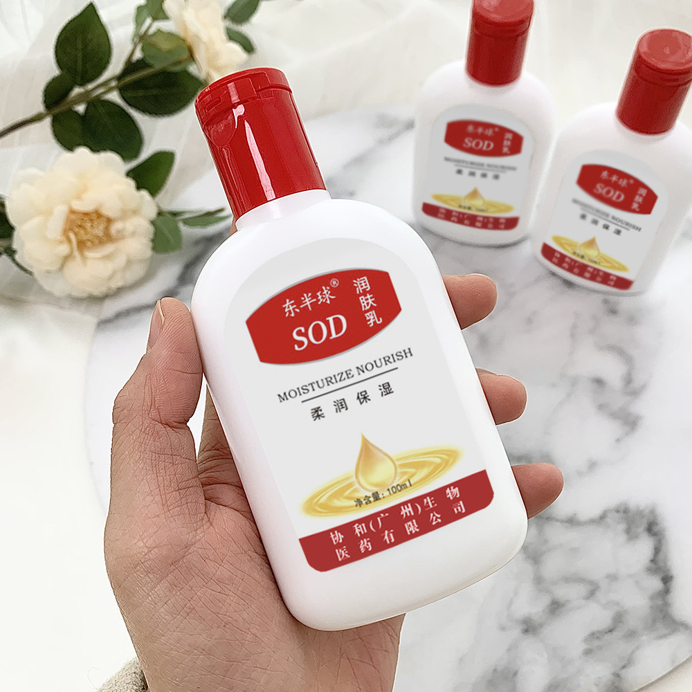 Hemisferio oriental SOD miel humectante