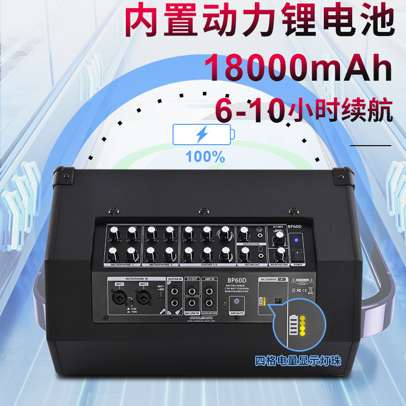 アウトドアクールギター BP60D 電子キーボードオーディオ 120 ワットライブブロードキャストベークライトスピーカーストリート充電サックス|undefined