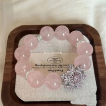 附证书时来运转天然马粉粉晶水晶手链手串女大咪大咪素圈设计