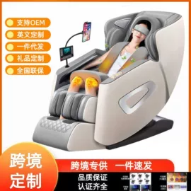 按摩椅;按摩枕/靠垫;其他按摩器材