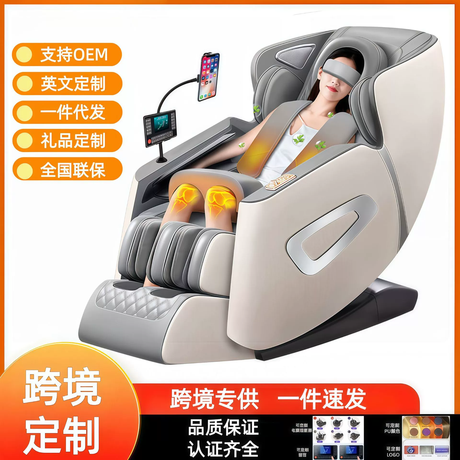 Новый стиль домашнего массажного кресла многофункциональное тело невесомости космической капсулы умный электрический пожилой массажный диван