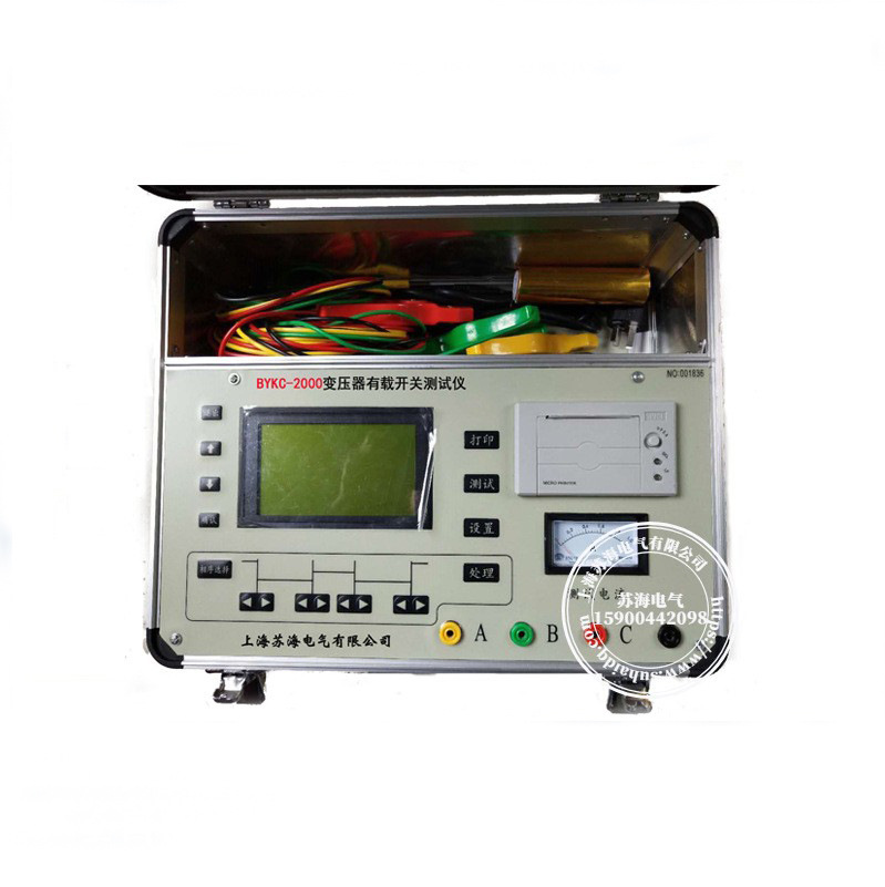 供应开关测试仪 BYKC-2000 变压器有载开关测试仪