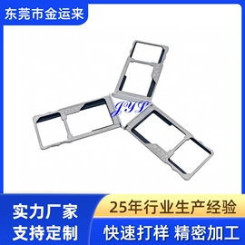 粉末冶金;AppleWatch表带;智能设备配件