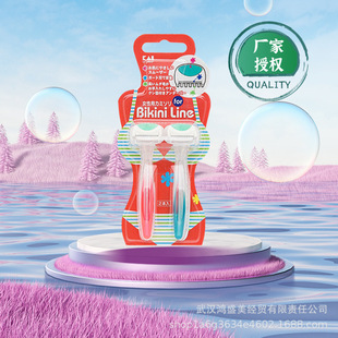 �ձ�KAIؐӡ�Ȼ����굶 Ůʿ������ë����ë�����w˽̎�Î����Ę�