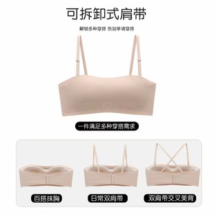 Strapless Bra for Women, Non-Slip, Anti-Exposure, Push-Up, Small Chest, Seamless Bandeau, Wireless, Invisible Back Bra