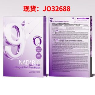 �羳����NAD+BIO No.9 Sheet Mask�����°��������zȫĘ