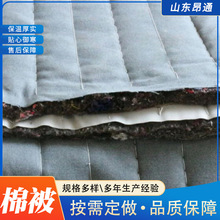 冬季大棚保温棉被 汽车运输棉被 公路桥梁混凝土养护工程保温棉被